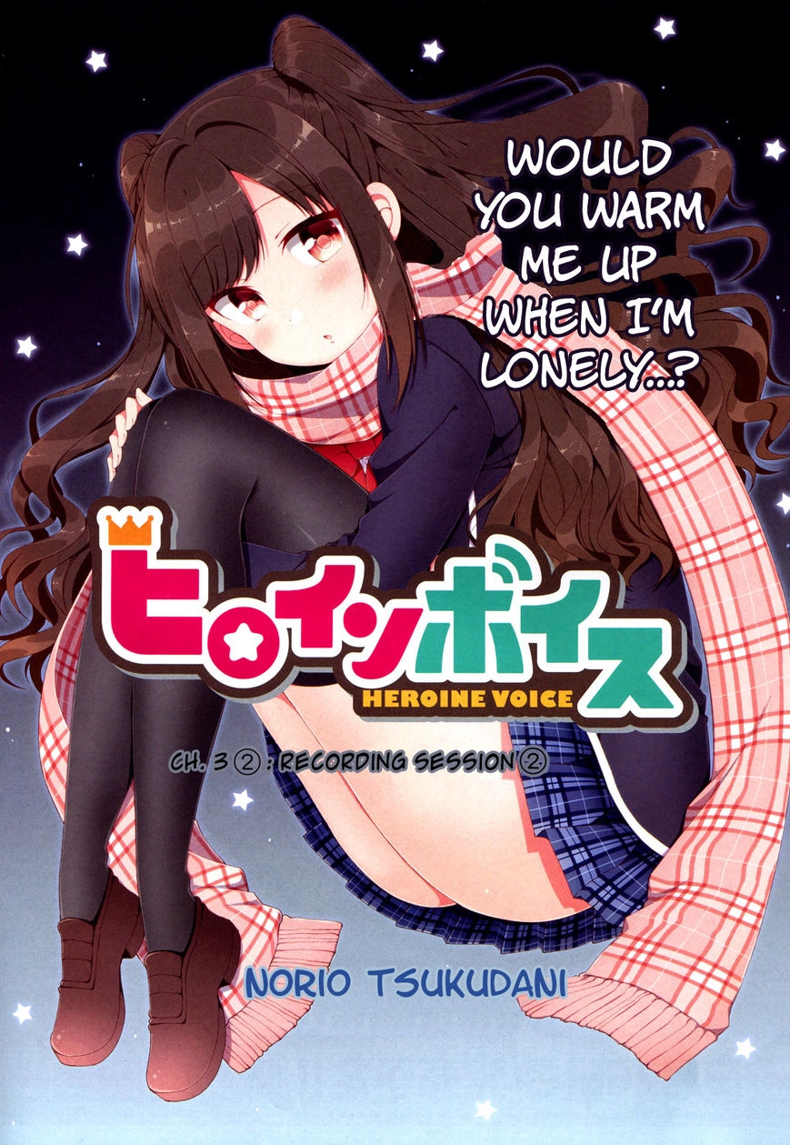 Heroine Voice Chapter 3.2 2